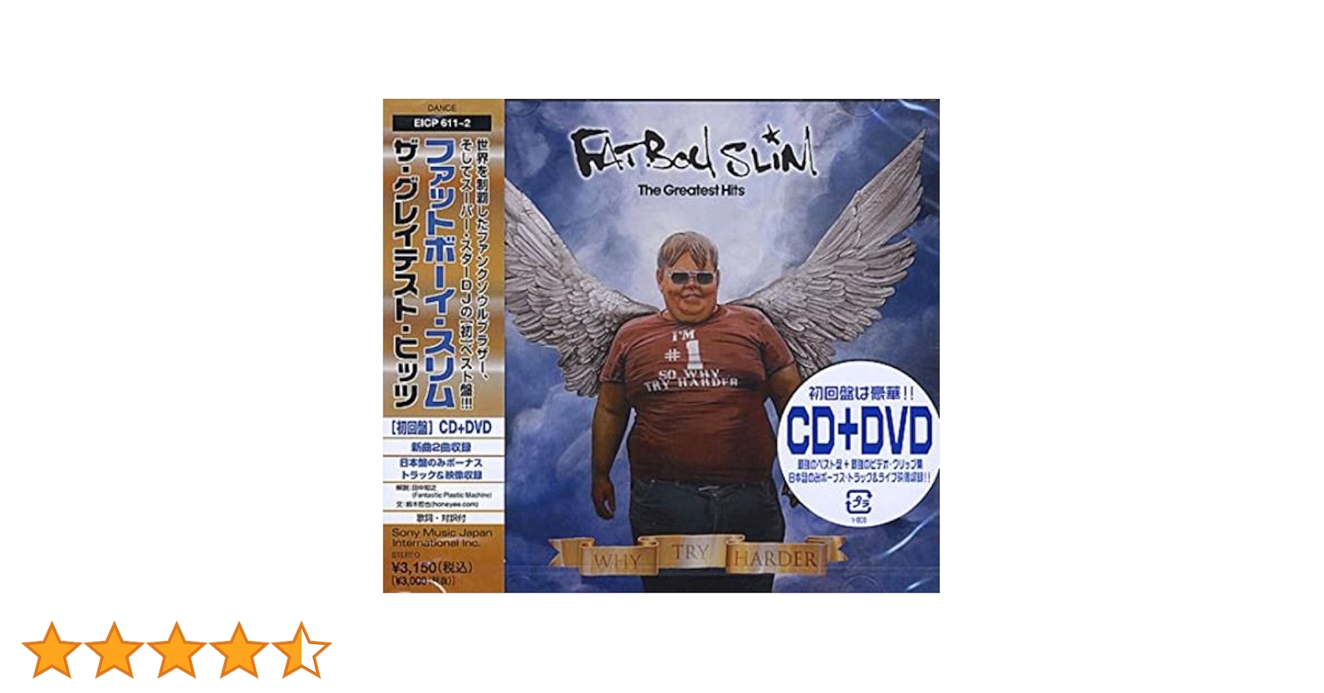 Amazon.co.jp: ザ・グレイテスト・ヒッツ(初回生産限定盤
